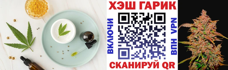 ссылка на мегу зеркало  Кущёвская  Еда ТГК конопля  купить наркотик 