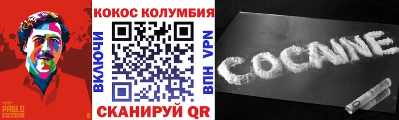 КОКАИН Эквадор  Кущёвская 