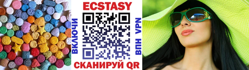 магазин продажи   Кущёвская  ЭКСТАЗИ Дубай 