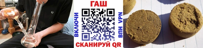 ГАШ hashish  наркота  МЕГА как войти  Кущёвская 