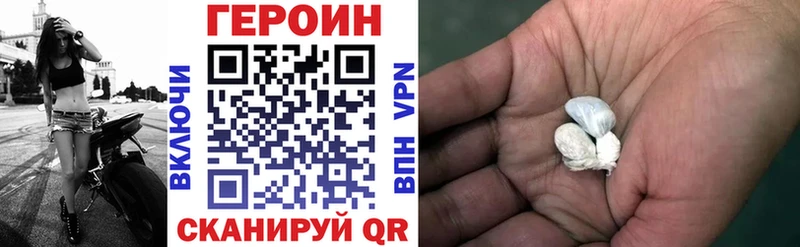 ГЕРОИН Афган  Кущёвская 