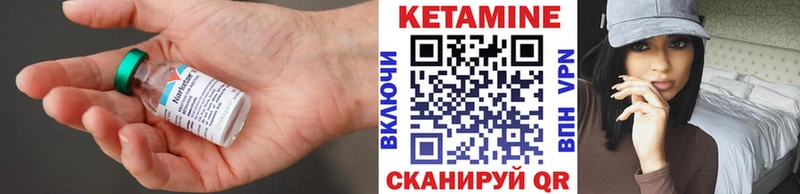 ОМГ ОМГ рабочий сайт  Кущёвская  Кетамин ketamine 