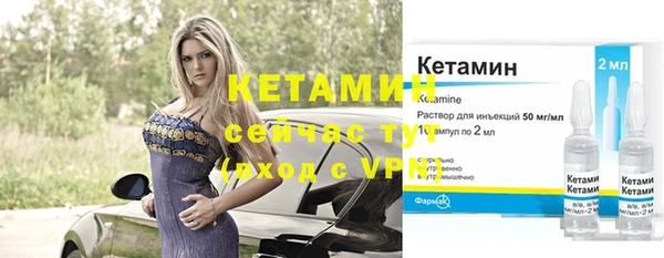 спайс Белокуриха