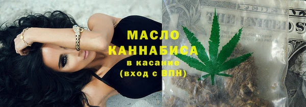 мяу мяу кристалл Беломорск