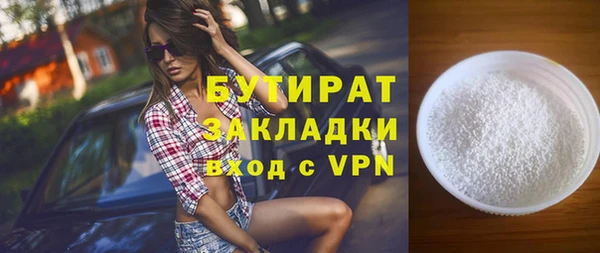 спайс Баксан