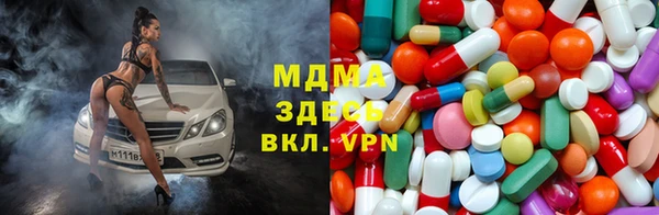 спайс Белокуриха