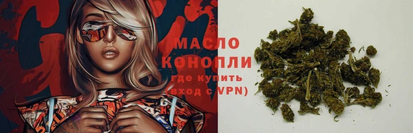спайс Белокуриха