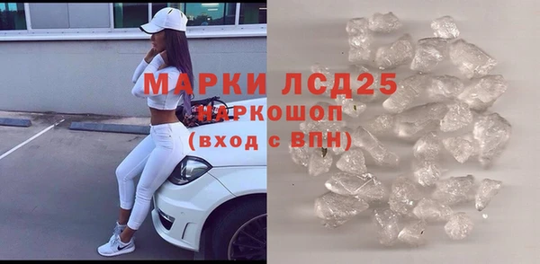 первитин Балахна