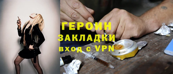 спайс Белокуриха