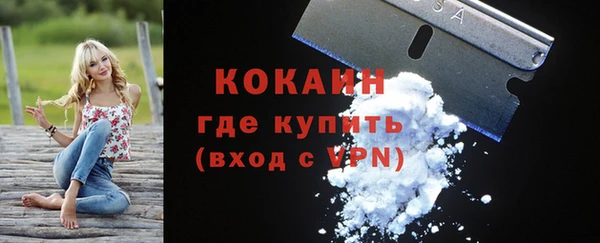 прущий лед Белоозёрский