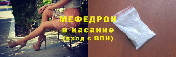 первитин Балахна