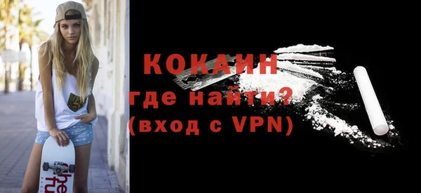 мяу мяу кристалл Беломорск