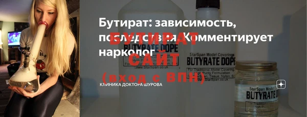 мяу мяу кристалл Беломорск