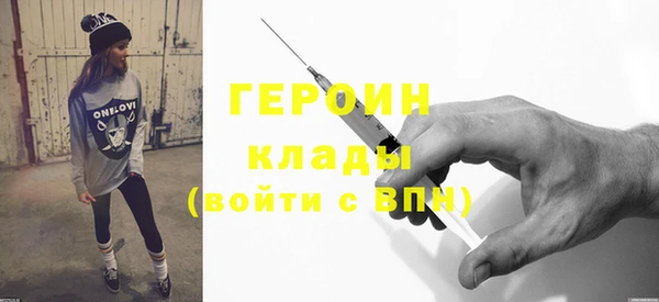 прущий лед Белоозёрский