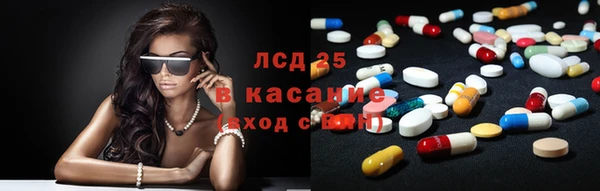мяу мяу кристалл Беломорск