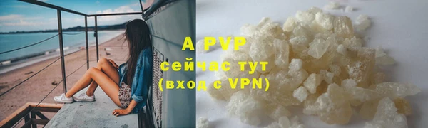 спайс Белокуриха