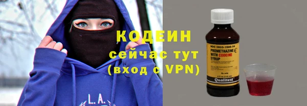 спайс Белокуриха