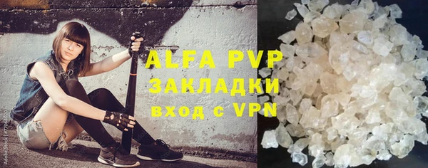 спайс Белокуриха