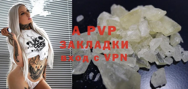 первитин Балахна
