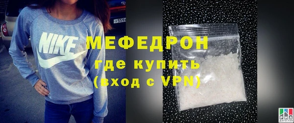 прущий лед Белоозёрский