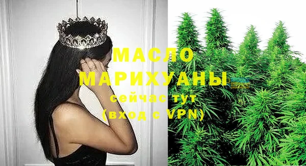 мяу мяу кристалл Беломорск