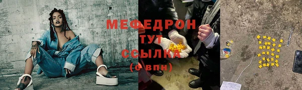 спайс Белокуриха