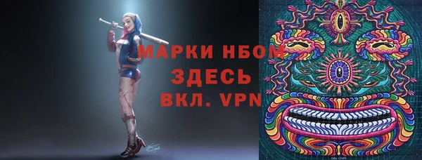 ALPHA-PVP Балабаново
