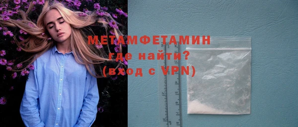 мяу мяу кристалл Беломорск