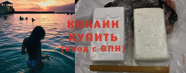 спайс Белокуриха