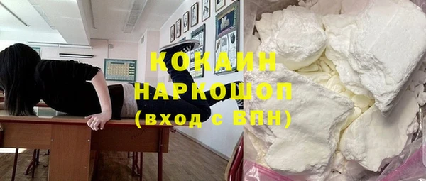 мяу мяу кристалл Беломорск