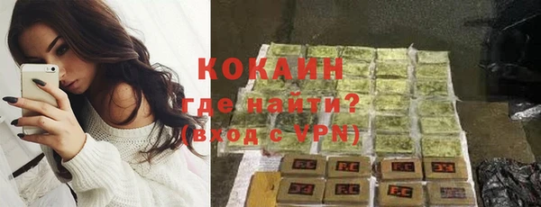 спайс Белокуриха