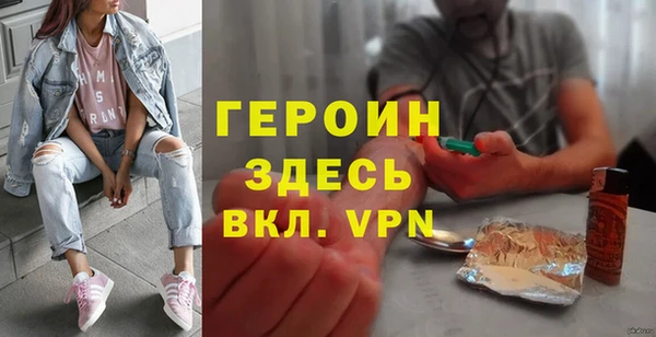 спайс Белокуриха