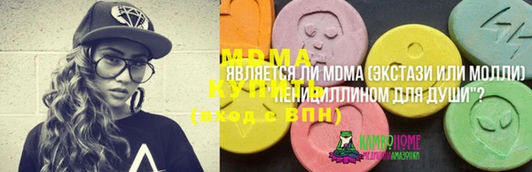 спайс Белокуриха