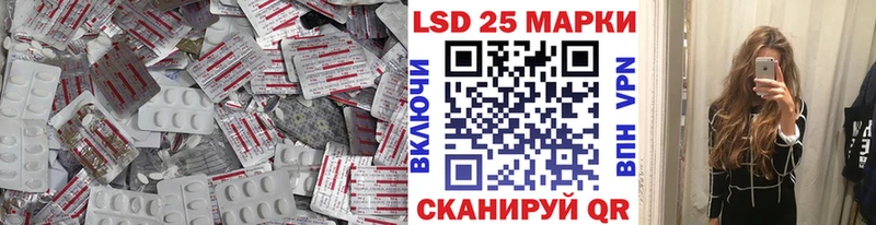 купить  цена  Кущёвская  Лсд 25 экстази кислота 