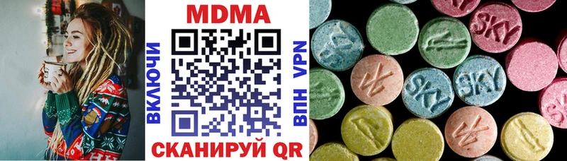 цены наркотик  Кущёвская  MDMA Molly 