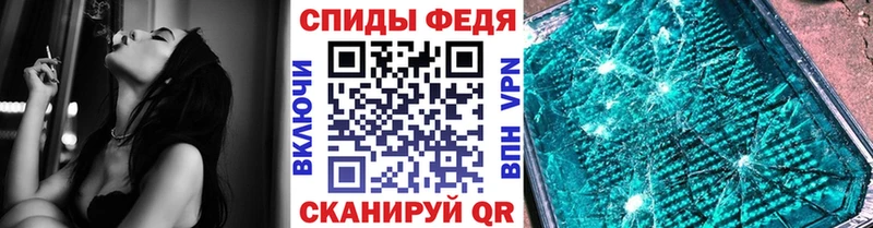 купить закладку  Кущёвская  Первитин кристалл 