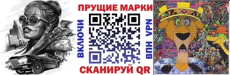 Марки N-bome 1,5мг  купить наркотик  Кущёвская 
