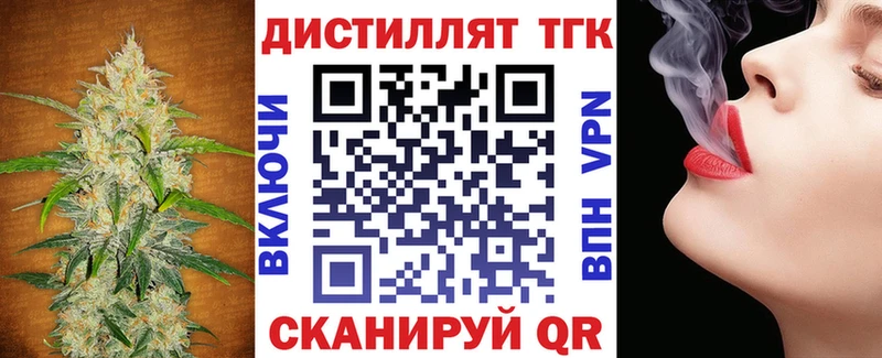 ТГК вейп  kraken   Кущёвская 